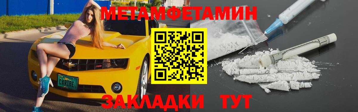 АМФ  Amphetamine Розовый  Вход с VPN  АМФ  Усть-Кут 