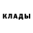 ГАШИШ ice o lator Deni GOGOL
