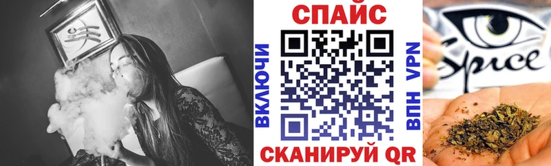 Бутират 99%  Усть-Кут 