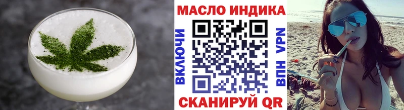 Печенье с ТГК марихуана Усть-Кут