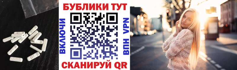 ЭКСТАЗИ круглые  хочу наркоту  Усть-Кут 