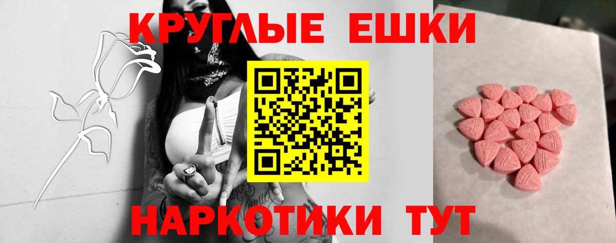 ЭКСТАЗИ 99%  Вход с VPN  ЭКСТАЗИ  Ecstasy louis Vuitton  Усть-Кут 