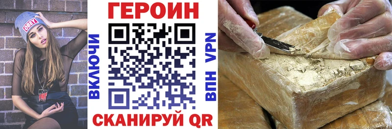 ГЕРОИН герыч kraken как войти Усть-Кут купить наркоту