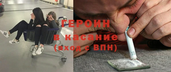 мефедрон VHQ Абинск