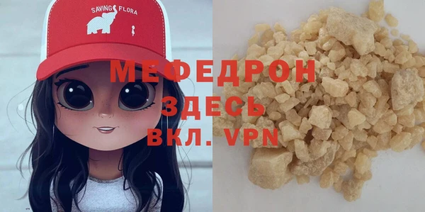 гидра Абдулино