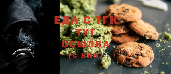 спиды Липки