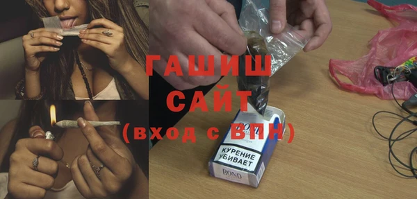 гидра Абдулино