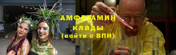 мефедрон VHQ Абинск