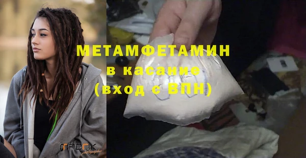 гидра Абдулино