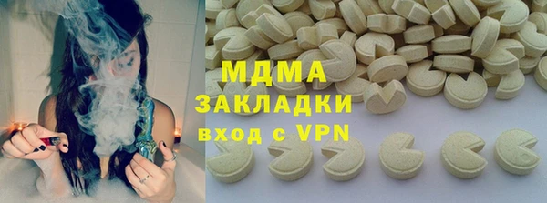 мефедрон VHQ Абинск