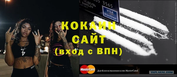 мефедрон VHQ Абинск
