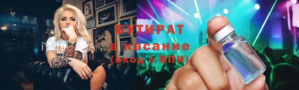метадон Лихославль
