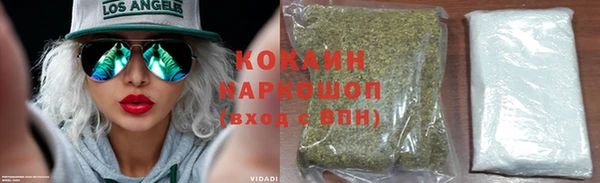 мефедрон VHQ Абинск