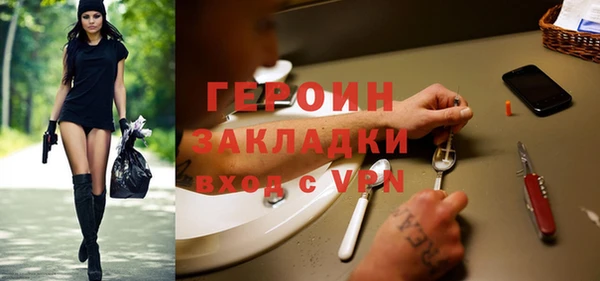 гидра Абдулино