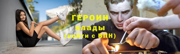 гидра Абдулино
