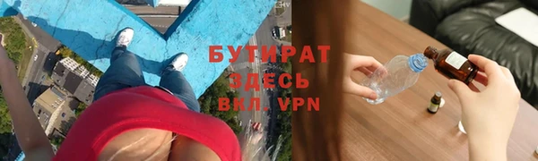 мефедрон VHQ Абинск