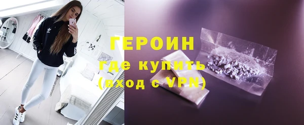 гидра Абдулино