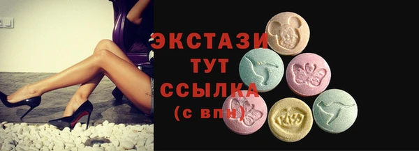гидра Абдулино