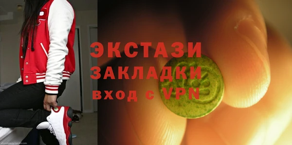 мефедрон VHQ Абинск