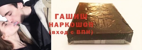 мефедрон VHQ Абинск
