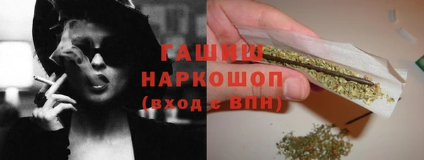 мефедрон VHQ Абинск