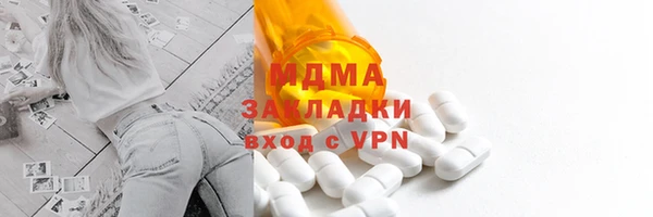 гидра Абдулино