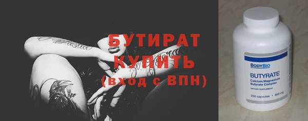 гидра Абдулино
