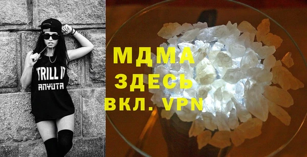 мефедрон VHQ Абинск