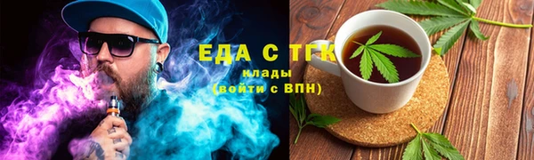 спиды Липки