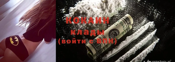 мефедрон VHQ Абинск