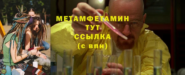 гидра Абдулино