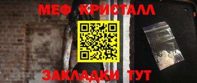 СК Анапа