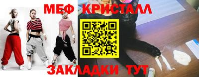 амф Ангарск