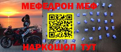 СК Анапа