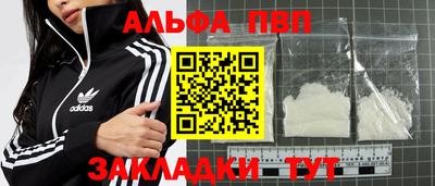 СК Анапа