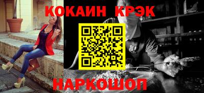 амф Ангарск