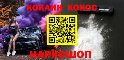 амф Ангарск