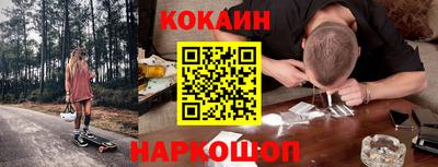 амф Ангарск
