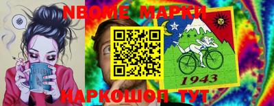 амф Ангарск