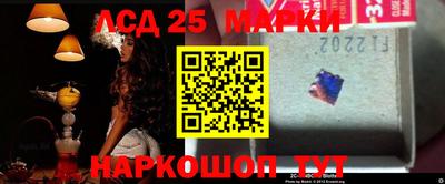 мдпв Анжеро-Судженск