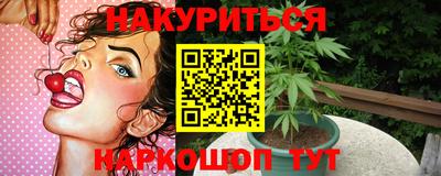 амф Ангарск