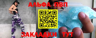 амф Ангарск