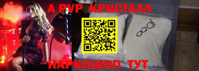 мдпв Анжеро-Судженск