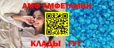 СК Анапа