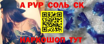СК Анапа