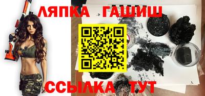 СК Анапа