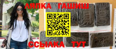 амф Ангарск