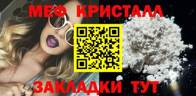 амф Ангарск