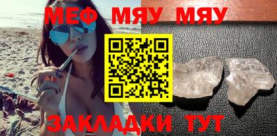 мдпв Анжеро-Судженск