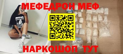 амф Ангарск